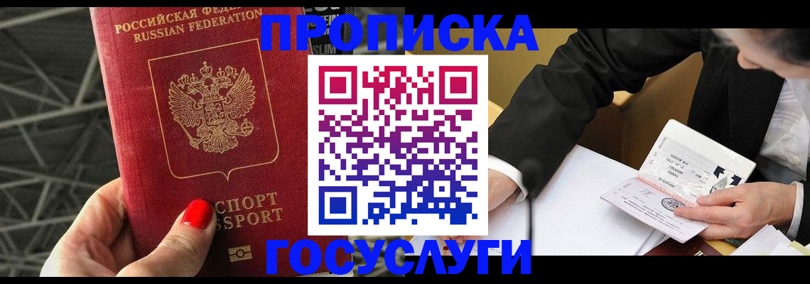 регистрация для дет. сада в Алтайском крае